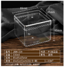 "Square Candy/Snack Container, 100x53 mm, 340 ml,"